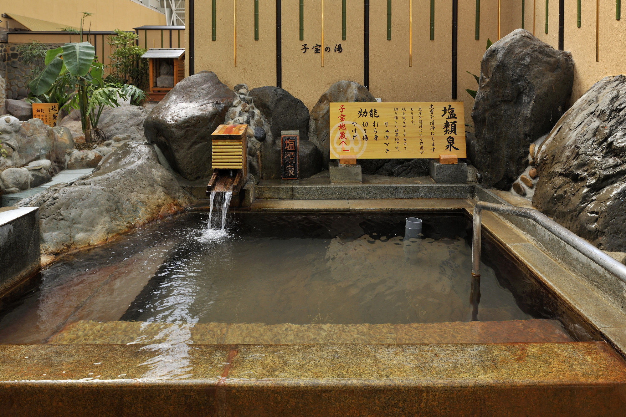 Kirishima Hotel Экстерьер фото